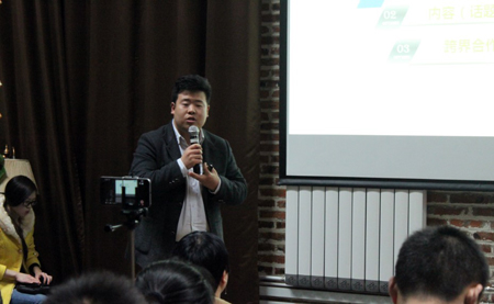 億瑪智慧營銷沙龍第四期電商如何玩轉節(jié)日營銷